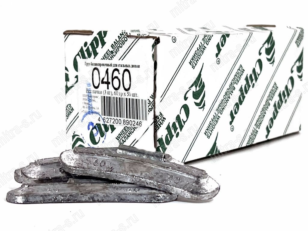Противовес Pb  60 гр стандарт, 0460 Clipper (1/50/8)