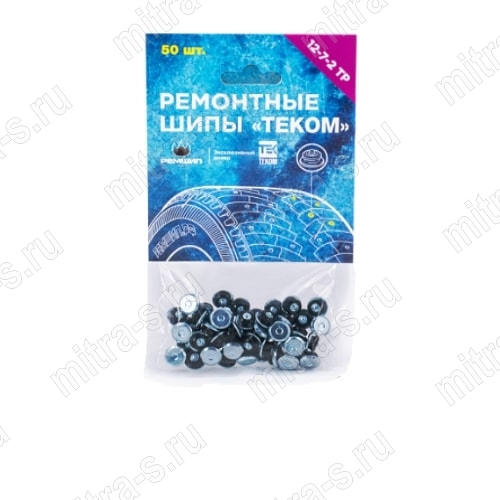 Шип ремонтный  6 мм 100 шт, 12-6-2 PRO.100