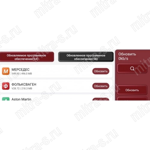 Сканер диагностический 6" ThinkTool Lite, TKTT2