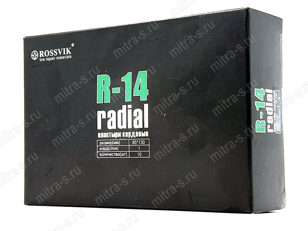 Пластырь rad  130*85/1-сл R-14, R.14.B.10. (1/10)