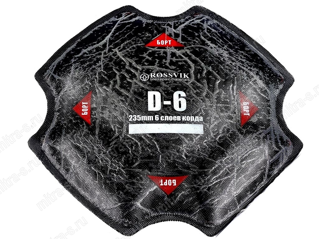 Пластырь diag термо  235*235/2-сл D-6-2 (t), D.6.2T.5. (1/5)