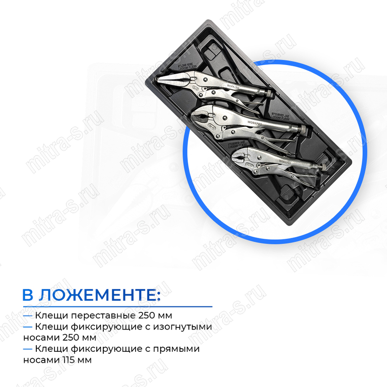 Тележка инструментальная 7 ящиков с 12 ложементами (186 предметов)WP285002A WORKPRO