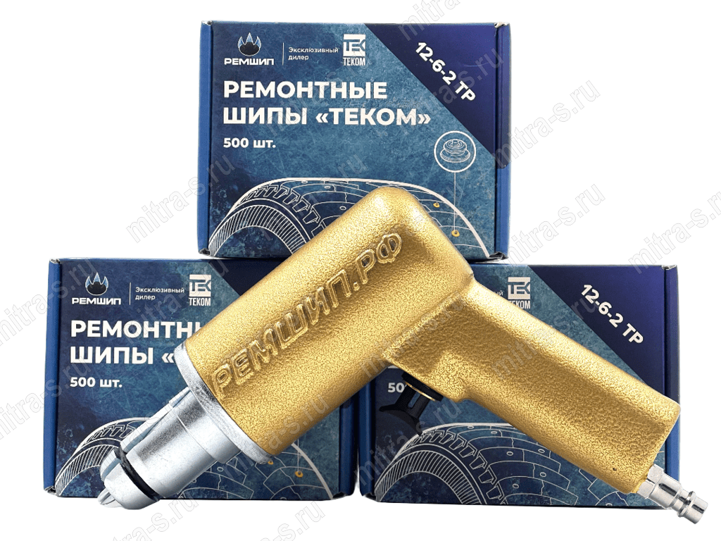 Пневмопистолет Шипус под ремонтный шип, 00114785