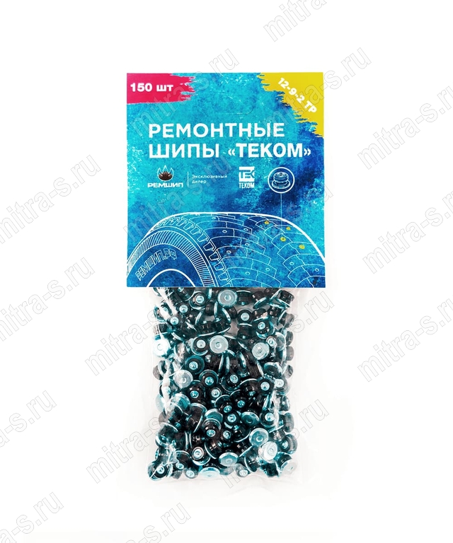 Шип ремонтный  9 мм 150 шт 12-9-2TP, 00114575