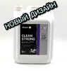 Средство для мытья пола "Clean Strong" 5 л (1/4), 512105 iFoam