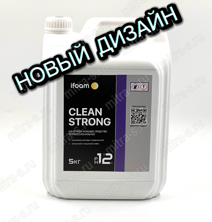 Средство для мытья пола "Clean Strong" 5 л (1/4), 512105 iFoam