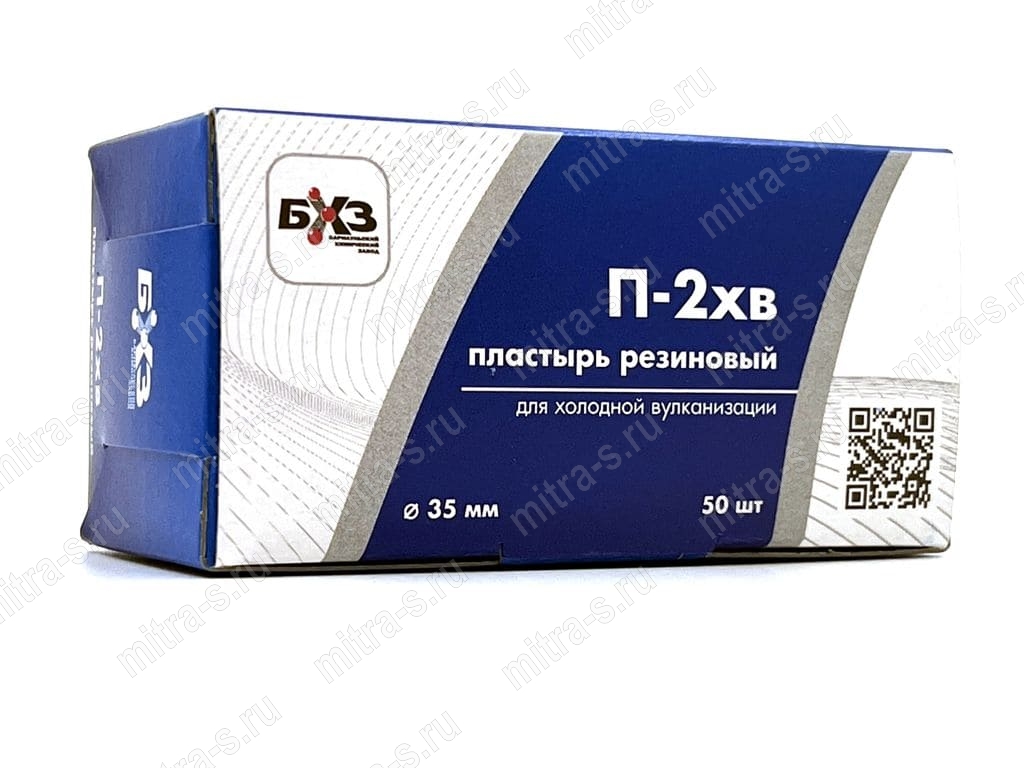 Латка  35 мм П-2хв, 80049 БХЗ (1/50)
