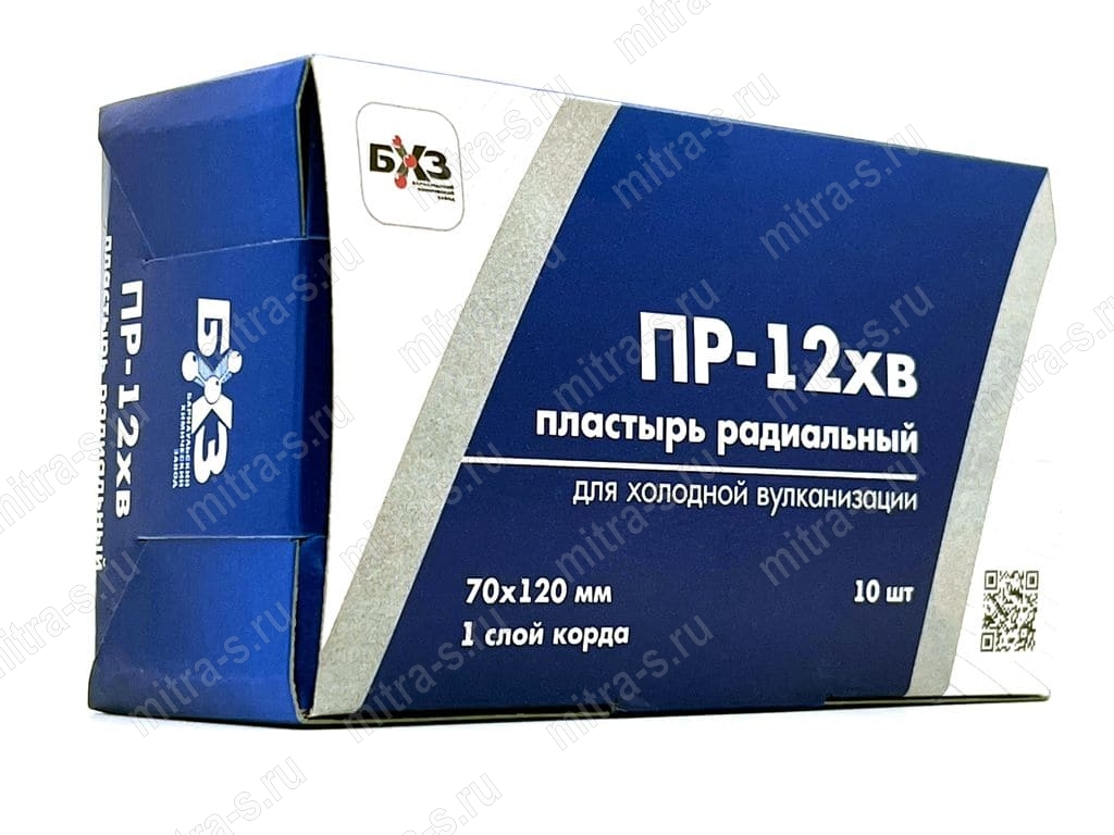 Пластырь rad  120*70/1-сл ПР-12хв, 80988 БХЗ (1/10)