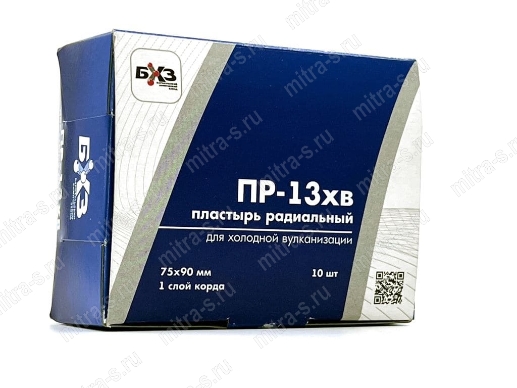Пластырь rad   90*75/1-сл ПР-13хв, 80995 БХЗ (1/10)