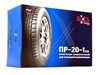 Пластырь rad  135*90/2-сл ПР-20-1хв, 81060 БХЗ (1/10)