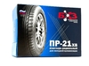 Пластырь rad  120*90/2-сл ПР-21хв, 81077 БХЗ (1/10)