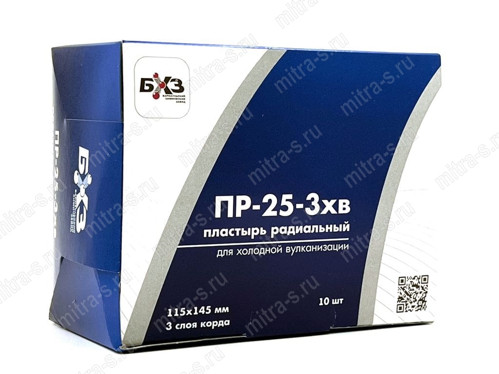 Пластырь rad  145*115/3-сл ПР-25-3хв, 81145 БХЗ (1/10)
