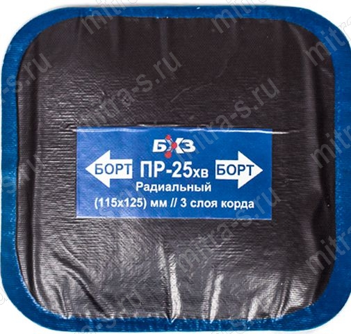Пластырь rad  125*115/3-сл ПР-25хв, 81121 БХЗ (1/10)