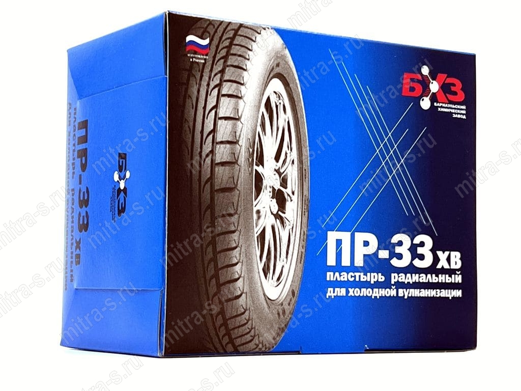 Пластырь rad  125*100/3-сл ПР-33хв, 81176 БХЗ (1/10)