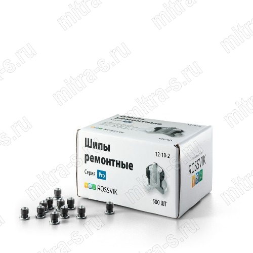 Шип ремонтный 10 мм 500 шт, 12-10-2PRO.500 (1/18)