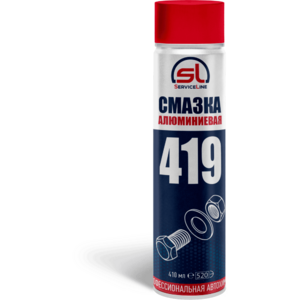 Смазка алюминиевая 410 мл, SL.419 (1/12)