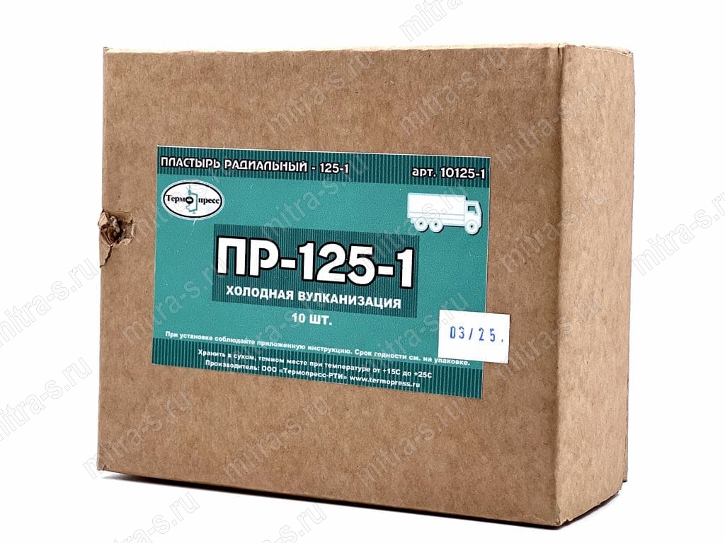 Пластырь rad  160*130/2-сл ПР125-1, 10125-1 (1/10)