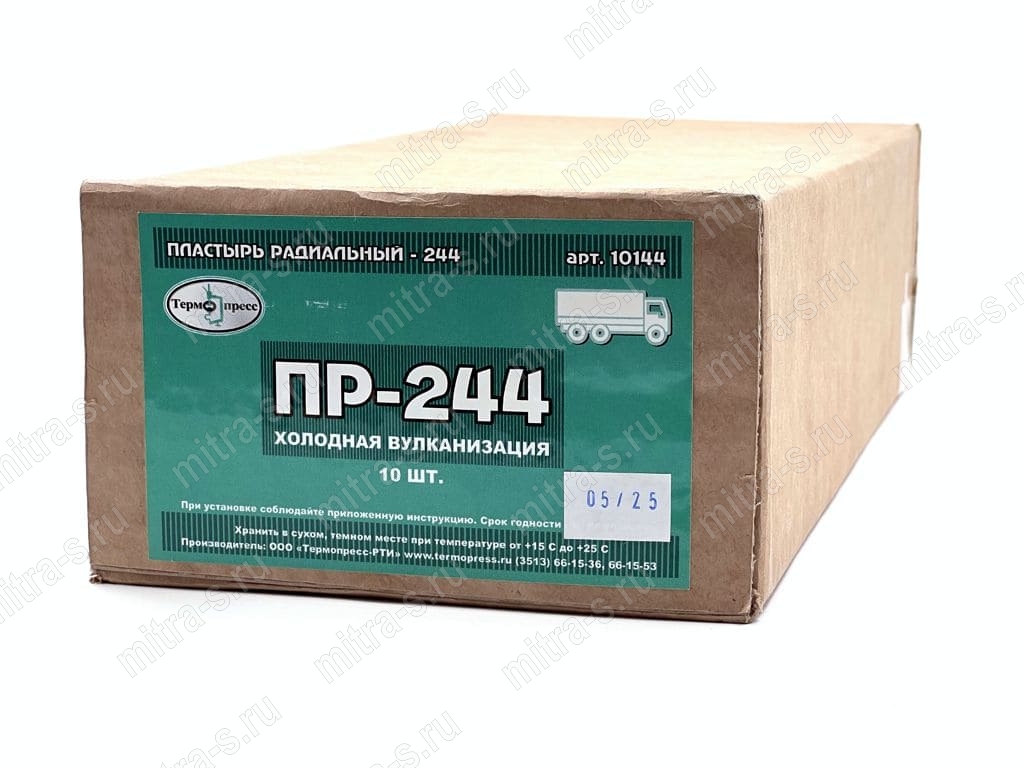 Пластырь rad  330*140/4-сл ПР244, 10144 (1/10)