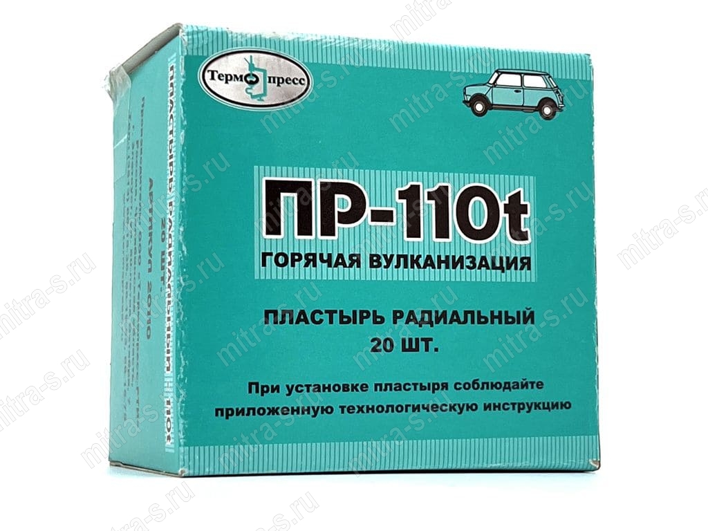 Пластырь rad термо   90*70/1-сл ПР110t, 20110 (1/20)