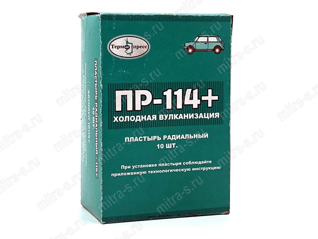 Пластырь rad  140*100/2-сл ПР114+, 10114+ (1/10)