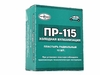 Пластырь rad  110*90/1-сл ПР115, 10115 (1/10)