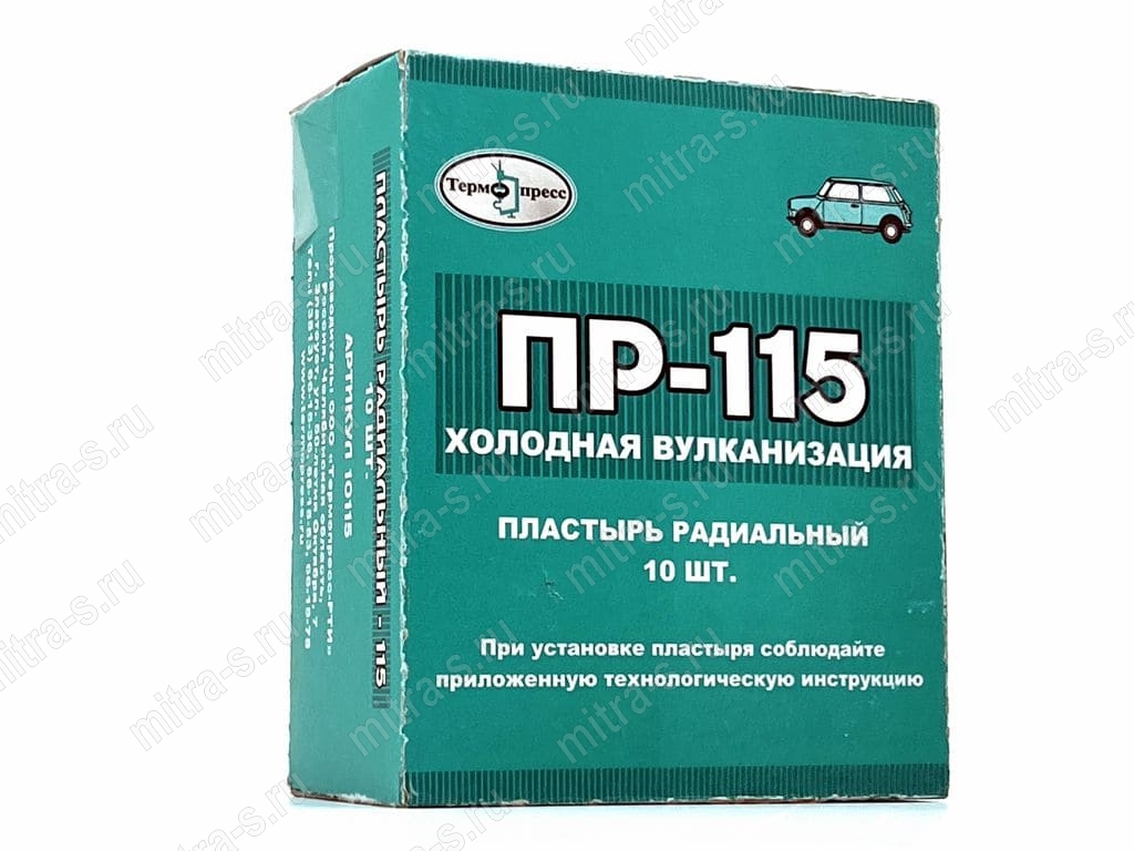 Пластырь rad  110*90/1-сл ПР115, 10115 (1/10)