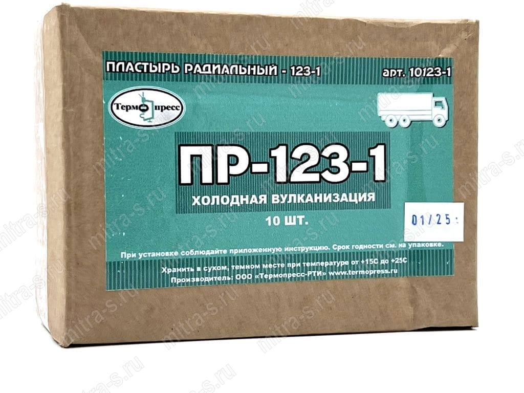 Пластырь rad  150*110/2-сл ПР123-1, 10123-1 (1/10)
