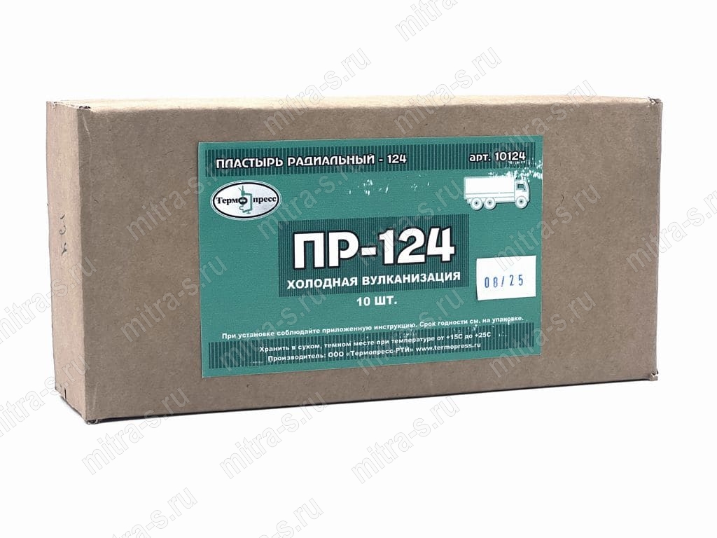 Пластырь rad  205*85/2-сл ПР124, 10124 (1/10)