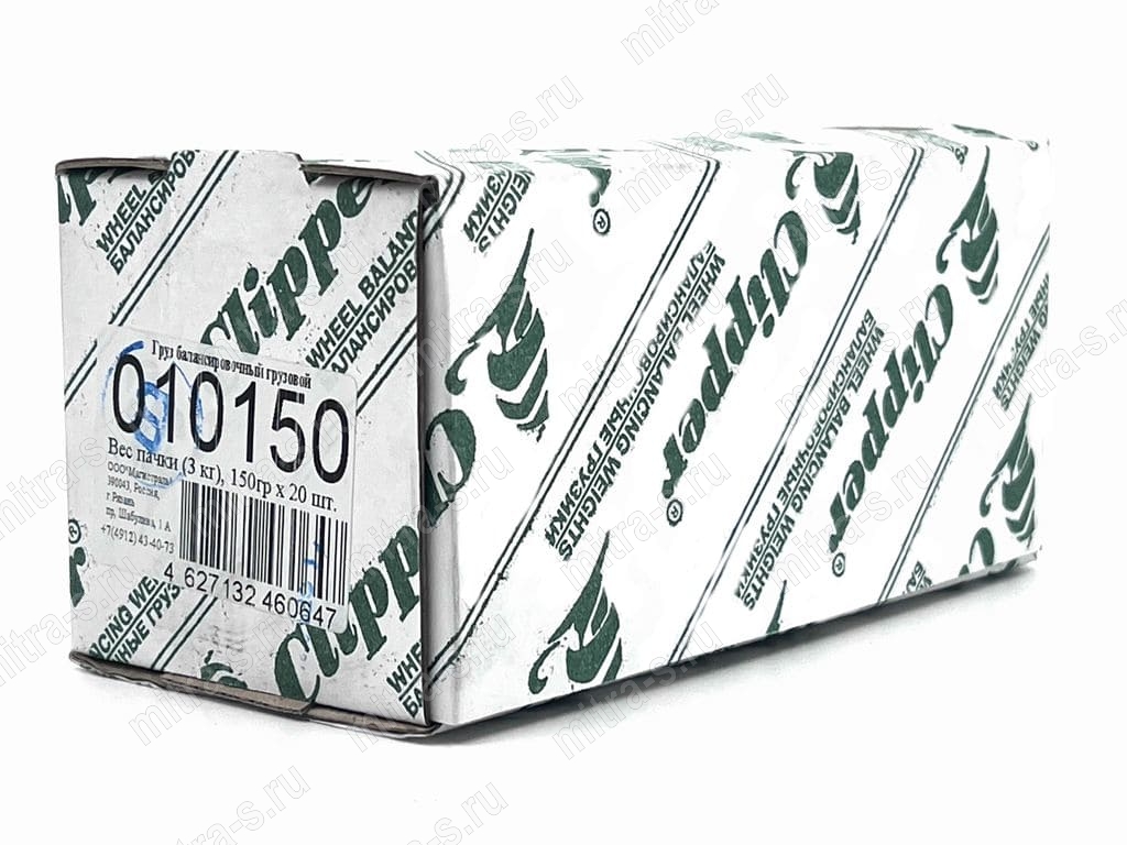 Противовес Pb 150 гр грузовой, 050150 (1/20/8)