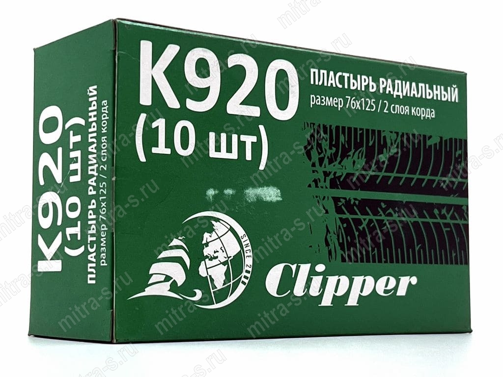 Пластырь rad  120*70/2-сл, K920.Clipper (1/10)