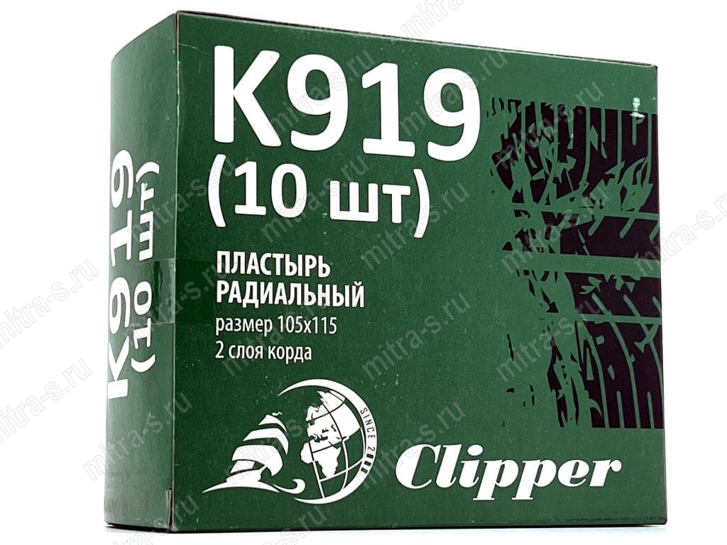 Пластырь rad  115*105/2-сл, K919.Clipper (1/10)